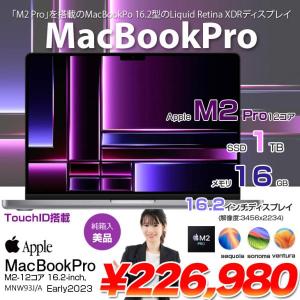 Apple MacBook Pro 16inch MNW93J/A A2780 Early 2023 TouchID 19コアGPU [Apple M2 Pro 12コア 16GB SSD1TB 無線 BT カメラ SpaceGlay 純箱 ] :美品