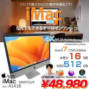 Apple iMac 21.5inch MNE02J/A A1418 4K 2017 一体型 選べるOS [Core i7 7700 3.6GHz メモリ16GB SSD512GB 無線 BT カメラ 21.5インチ ] :良品