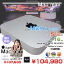 Apple Mac mini MNH73J/A A2686 M2 Pro 2023 小型デスク 選べるOS [Apple M2 Pro 10コア メモリ16GB SSD512GB 無線 BT シルバー 純箱 ]:美品
