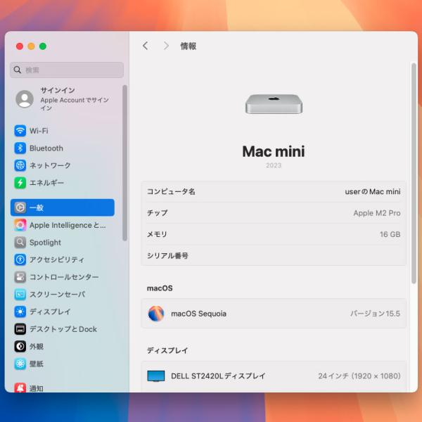 Apple Mac mini MNH73J/A A2686 M2 Pro 2023 小型デスク 選べるOS [Apple M2 Pro 10コア メモリ16GB SSD512GB 無線 BT シルバー 純箱 ]:美品sub_image6