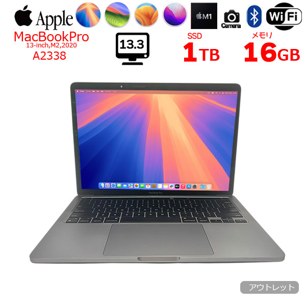 Apple MacBook Pro 13.3inch MYD82J/A A2338 2020 選べるOS TouchBar TouchID [Apple M1 16GB SSD1TB 無線 BT カメラ 13.3 Space Gray] :アウトレッsub_image1