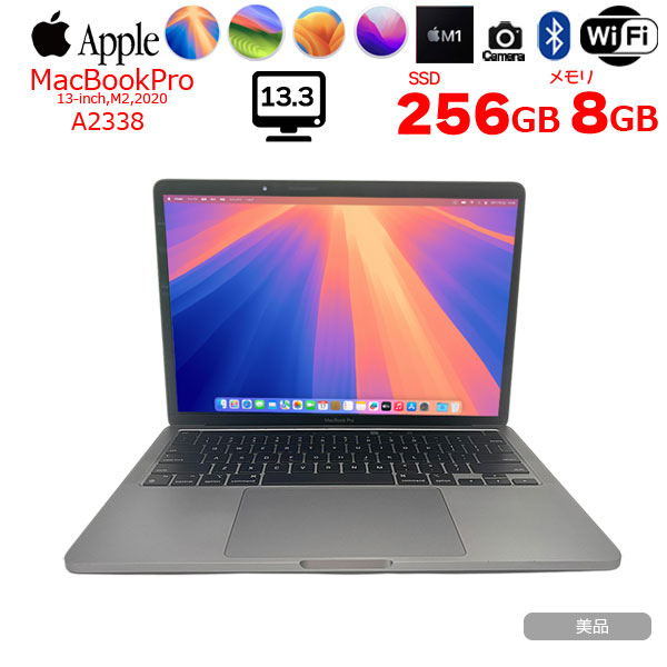 Apple MacBook Pro 13.3inch MYD82J/A A2338 2020 選べるOS TouchBar TouchID [Apple M1 8G SSD256GB 無線 BT カメラ 13.3 Space Gray] :美品sub_image1