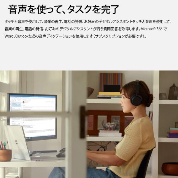 【中古良品】Microsoft　Surface Headphones 2 ブラック QXL-00015ヘッドセットBluetooth 有線 両耳 ヘッドバンドタイプ ケースsub_image8