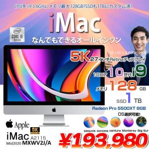 Apple iMac 27inch MXWV2J/A A2115 5K 2020 一体型 選べるOS [Core i9 10910 3.6GHz 128GB SSD1TB RP5500XT(8GB) 無線 BT カメラ 27インチ ]:良品