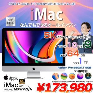 Apple iMac 27inch MXWV2J/A A2115 5K 2020 一体型 選べるOS [Core i9 10910 64GB SSD1TB RP5500XT(8GB) 無線 BT カメラ 27インチ ]:アウトレット