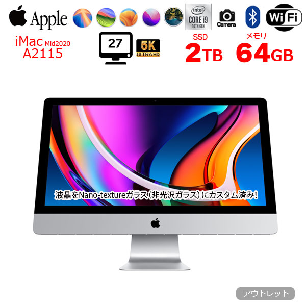 Apple iMac 27inch MXWV2J/A A2115 5K 2020 一体型 選べるOS [Core i9 10910 64GB SSD2TB RP5700XT(16GB) 無線 BT カメラ 27 Nano-texture ]:アウトレットsub_image1