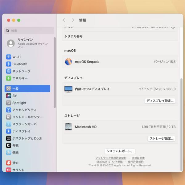 Apple iMac 27inch MXWV2J/A A2115 5K 2020 一体型 選べるOS [Core i9 10910 64GB SSD2TB RP5700XT(16GB) 無線 BT カメラ 27 Nano-texture ]:アウトレットsub_image9