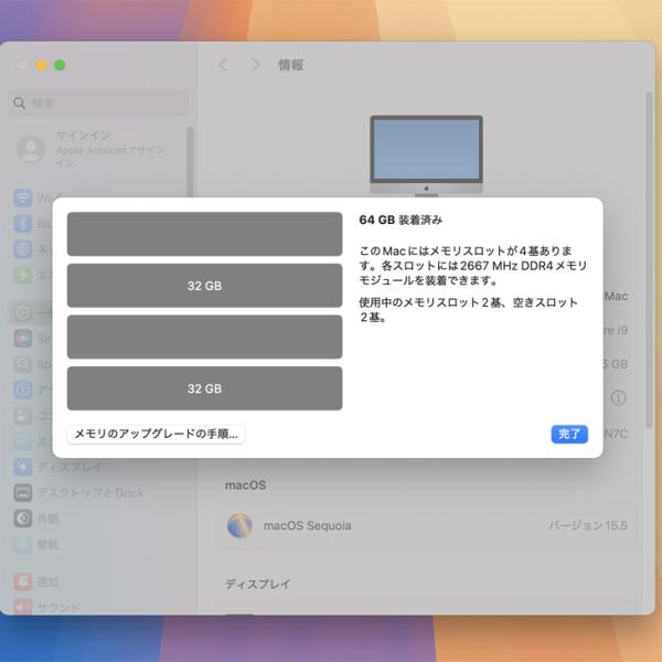 Apple iMac 27inch MXWV2J/A A2115 5K 2020 一体型 選べるOS [Core i9 10910 64GB SSD2TB RP5700XT(16GB) 無線 BT カメラ 27 Nano-texture ]:アウトレットsub_image10