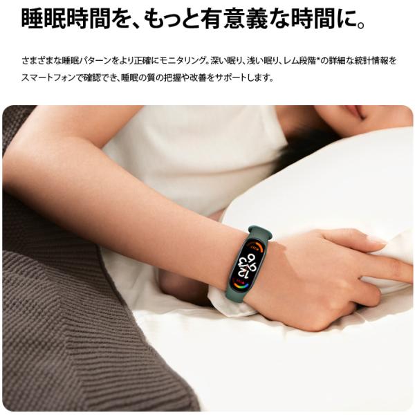 【中古良品】【ゆうパケット送料無料】Xiomi シャオミ スマートバンド Xiaomi SmartBand 7 1.62インチ カスタムウォッチフェイス 血中 酸素 心拍数 睡眠 モニタリング エクササイズ ヘルス 防水 ブラックsub_image8