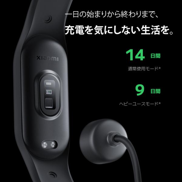 【中古良品】【ゆうパケット送料無料】Xiomi シャオミ スマートバンド Xiaomi SmartBand 7 1.62インチ カスタムウォッチフェイス 血中 酸素 心拍数 睡眠 モニタリング エクササイズ ヘルス 防水 ブラックsub_image10
