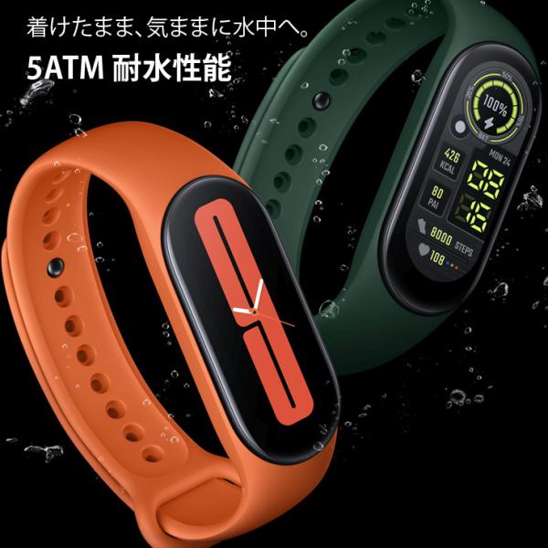 【中古良品】【ゆうパケット送料無料】Xiomi シャオミ スマートバンド Xiaomi SmartBand 7 1.62インチ カスタムウォッチフェイス 血中 酸素 心拍数 睡眠 モニタリング エクササイズ ヘルス 防水 ブラックsub_image11