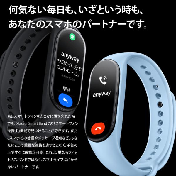 【中古良品】【ゆうパケット送料無料】Xiomi シャオミ スマートバンド Xiaomi SmartBand 7 1.62インチ カスタムウォッチフェイス 血中 酸素 心拍数 睡眠 モニタリング エクササイズ ヘルス 防水 ブラックsub_image12