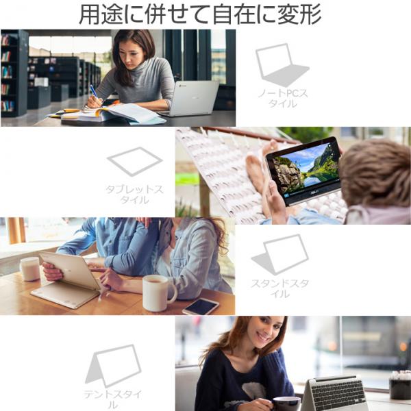 ASUS Chromebook Flip C101PA シルバー タッチパネル Chrome OS クロームブック [OP1 Hexa-core メモリ4GB　eMMC16GB BT カメラ10.1型] :良品sub_image7