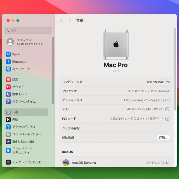 【中古パソコン】Apple Mac Pro Z0W3000TZ A1991 2019  Radeon Pro Vega  32GB搭載 [Xeon W-3235 12コア メモリ48GB SSD1TB 選べるOS 無線 BT ] :良品sub_image6