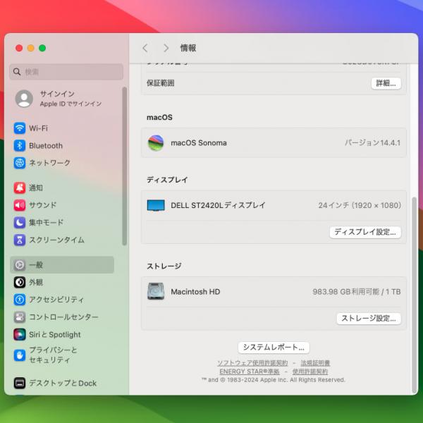 【中古パソコン】Apple Mac Pro Z0W3000TZ A1991 2019  Radeon Pro Vega  32GB搭載 [Xeon W-3235 12コア メモリ48GB SSD1TB 選べるOS 無線 BT ] :良品sub_image7