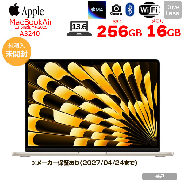 【未開封品】Apple MacBook Air 13.6inch MW0Y3J/A A3240 2025 TouchID [Apple M4 10コア 16GB SSD256GB 無線 BT カメラ 13.6型 Starlight 純箱 ] :未開封sub_image1