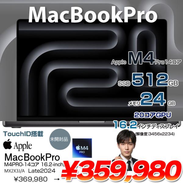 【未開封】Apple MacBook Pro 16inch MX2X3J/A A3403 2024 OS [Apple M4 Pro 14コアCPU 20コアGPU 24GB 512GB 無線 BT カメラ 16.2 Space Black 箱] :未開封