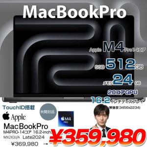 【未開封】Apple MacBook Pro 16inch MX2X3J/A A3403 2024 OS [Apple M4 Pro 14コアCPU 20コアGPU 24GB 512GB 無線 BT カメラ 16.2 Space Black 箱] :未開封