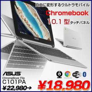 ASUS Chromebook Flip C101PA シルバー タッチパネル Chrome OS クロームブック [OP1 Hexa-core メモリ4GB　eMMC16GB BT カメラ10.1型] :良品