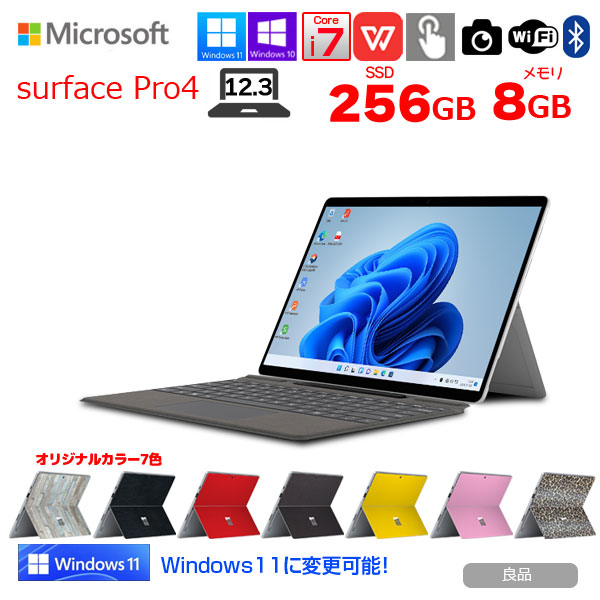 Microsoft Surface Pro4 中古 タブレット 選べるカラー Office Win11 or10 タイプカバー [Core i7 6650U 8G SSD256GB 無線 カメラ 12.3型]:良品sub_image1