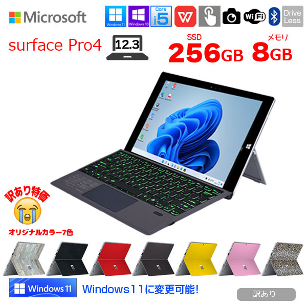 Microsoft Surface Pro4 CR3-00014　中古 カラー変更可 タブレット office 選べる Win11 or Win10 [core i5 6300U  8GB 256GB カメラ キー:訳あり(KB▲)sub_image1