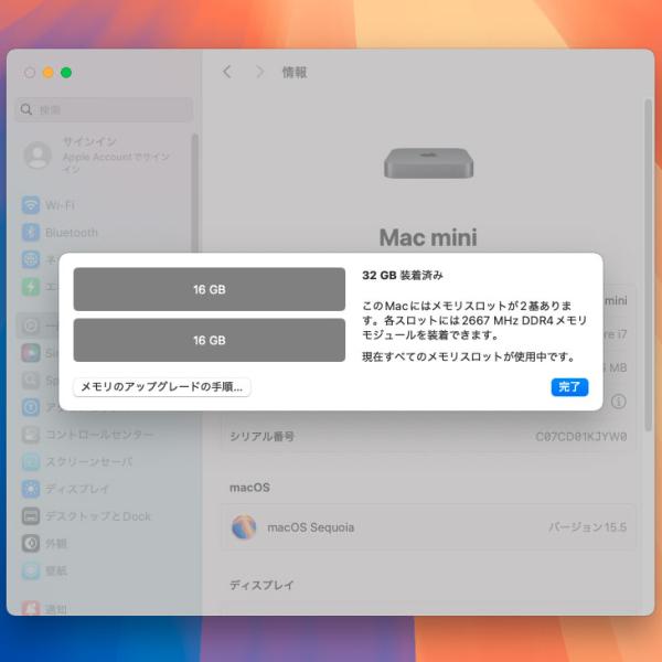 Apple Mac mini MRTT2J/A A1993 2018 小型デスク 選べるOS [Core i7 8700B 3.2GHz メモリ32GB SSD512GB 無線 BT スペースグレイ  ]:良品sub_image9