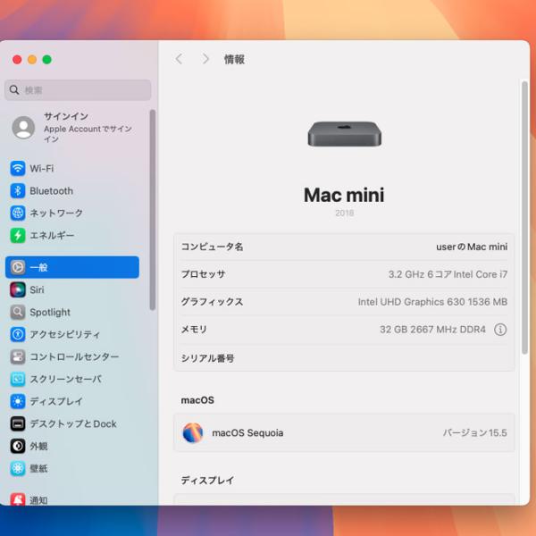 Apple Mac mini MRTT2J/A A1993 2018 小型デスク 選べるOS [Core i7 8700B 3.2GHz メモリ32GB SSD512GB 無線 BT スペースグレイ ]:アウトレットsub_image9