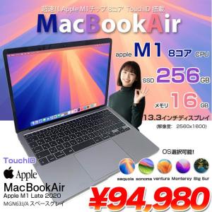Apple MacBook Air 13.3inch MGN63J/A A2337 Late 2020 TouchID [Apple M1チップ8コア 16GB 256GB 無線 BT カメラ 13.3 Space Gray] :良品