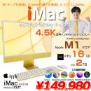 Apple iMac 24inch