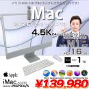 Apple iMac 24inch