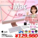 Apple iMac 24inch