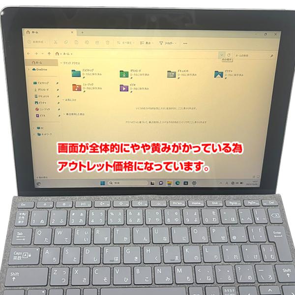 【今だけ!ペンプレゼント】Microsoft Surface GO 中古 2in1 タブレット 選べるカラー 純正タイプカバー付 [Pentium Gold 4415Y 4GB SSD64GB 無線 カメラ 10型]:アウトレットsub_image6