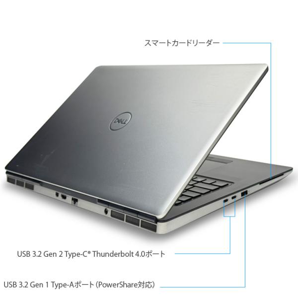 【AIにも対応】DELL PRECISION 7760 中古 ノート Office Win11 Quadro RTX　A3000搭載 [Corei7 11850H 32GB SSD1TB　17.3型]:アウトレットsub_image10