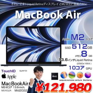 Apple MacBook Air 13.6inch MLY43J/AA2681 2022 TouchID [Apple M2 8コア 8G SSD512GB 無線 BT カメラ 13.6 Midnight 純箱] :美品