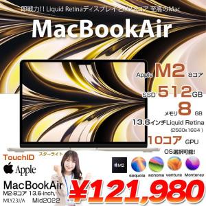Apple MacBook Air 13.6inch MLY23J/A A2681 2022 TouchID [Apple M2 8コア メモリ8GB SSD512GB 無線 BT カメラ 13.6 Starlight] :美品