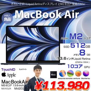 Apple MacBook Air 13.6inch MLY43J/A A2681 2022 TouchID [Apple M2 8コア 8GB SSD512GB 無線 BT カメラ 13.6 Midnight 純箱] :良品