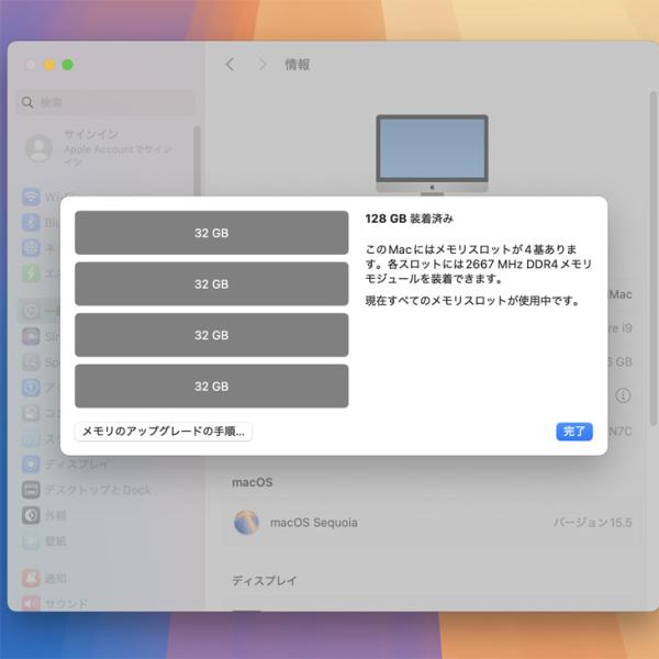 Apple iMac 27inch MXWV2J/A A2115 5K 2020 一体型 選べるOS [Core i9 10910 3.6GHz メモリ128GB SSD1TB RP5700XT(16GB) 無線 BT カメラ 27 Nano-texture ]:アウトレットsub_image10
