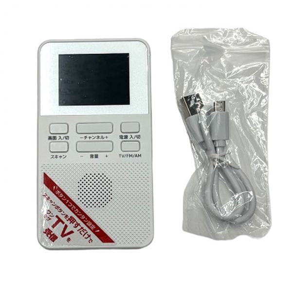 【展示品未使用パッケージ無し】STAYER 防災 ワンセグTVラジオ 乾電池 USB給電の2系統 SH-GDTV-DC ゆうパケット送料無料sub_image8