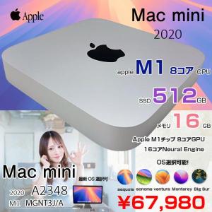 Apple Mac mini MGNT3J/A A2348 M1 2020 小型デスク 選べるOS [Apple M1 8コア メモリ16GB SSD512GB 無線 BT シルバー]:美品