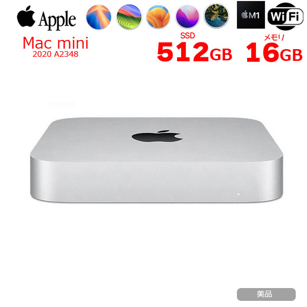 Apple Mac mini MGNT3J/A A2348 M1 2020 小型デスク 選べるOS [Apple M1 8コア メモリ16GB SSD512GB 無線 BT シルバー]:美品sub_image1
