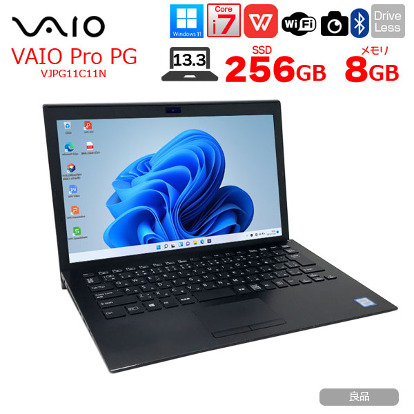 【中古パソコン】SONY VAIO ProPG VJPG11C11N 中古 ノートOffice Win11 or Win10 第8世代[Core i7 8550U 8GB SSD256GB 無線 カメラ 13.3型]:良品sub_image1