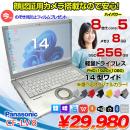 Panasonic CF-LV8