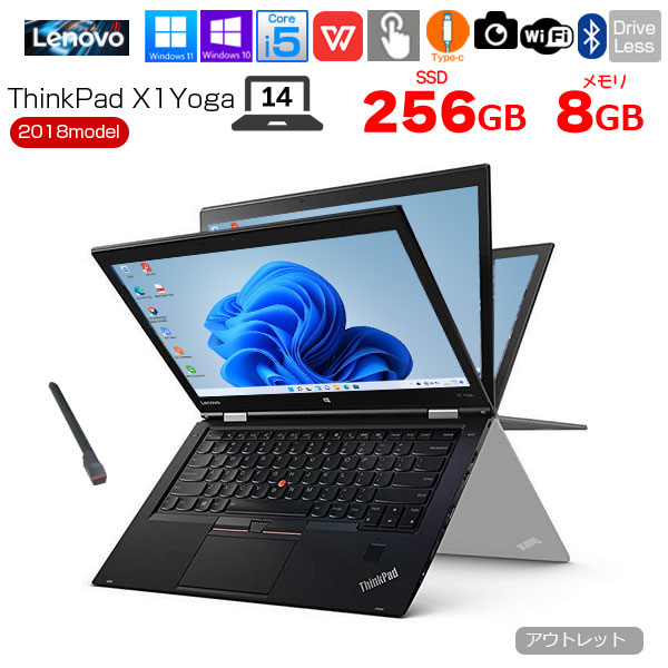 【中古パソコン】Lenovo ThinkPad X1Yoga2018 3rd Gen 20LE-S3T900 中古 ノート Office Win10 or Win11 第8世代 360度回転 マルチモードPC FHDタッチパネル [Core i5 8250U メモリ8GB SSD256GB 無線 BT カメラ 指紋認証　14型]:アウトレットsub_image1