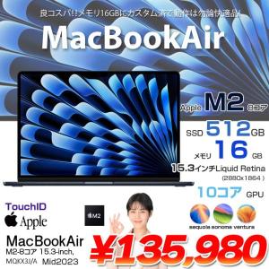 Apple MacBook Air 15.3inch MQKX3J/A A2941 2023 選べるOS TouchID [Apple M2 8コア メモリ16GB SSD512GB 無線 BT カメラ 15.3 Midnight] :アウトレット