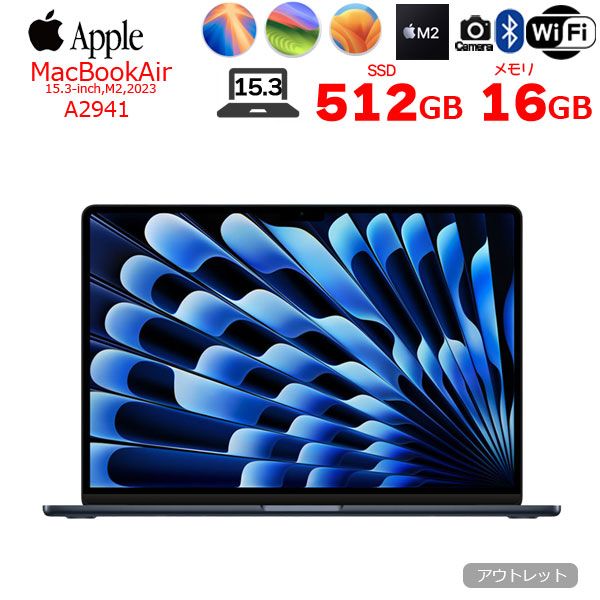 Apple MacBook Air 15.3inch MQKX3J/A A2941 2023 選べるOS TouchID [Apple M2 8コア メモリ16GB SSD512GB 無線 BT カメラ 15.3 Midnight] :アウトレットsub_image1