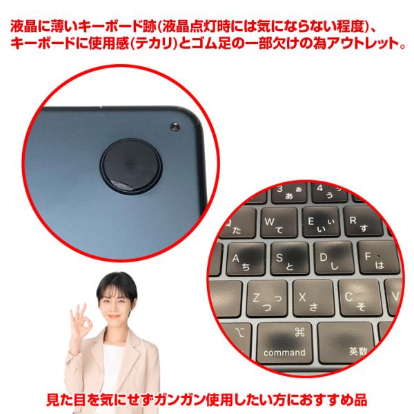 Apple MacBook Air 15.3inch MQKX3J/A A2941 2023 選べるOS TouchID [Apple M2 8コア メモリ16GB SSD512GB 無線 BT カメラ 15.3 Midnight] :アウトレットsub_image6