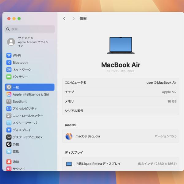 Apple MacBook Air 15.3inch MQKX3J/A A2941 2023 選べるOS TouchID [Apple M2 8コア メモリ16GB SSD512GB 無線 BT カメラ 15.3 Midnight] :アウトレットsub_image7
