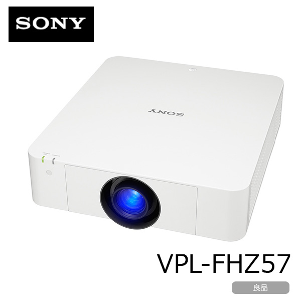 SONY 液晶データプロジェクター VPL-FHZ57 レーザー光源 4100lm 解像度WUXGA 1920×1200 3LCD方式 16kg ホワイト:良品sub_image1