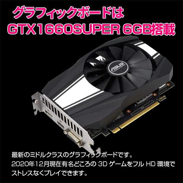 【中古パソコン】DELL XPS8910 eスポーツ GTX1660 SUPER 6GB搭載　ゲーミング 中古 デスク Office Win10Home 第6世代 [Corei7 6700 16GB SSD512GB マルチ] :アウトレットsub_image1