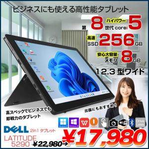 【中古パソコン】DELL LATITUDE 5290 2-in-1 中古 タブレット Office Win11 or Win10 第8世代 [Corei5 8250U 8GB SSD256GB 無線 カメラ 12.3型 ] :アウトレット